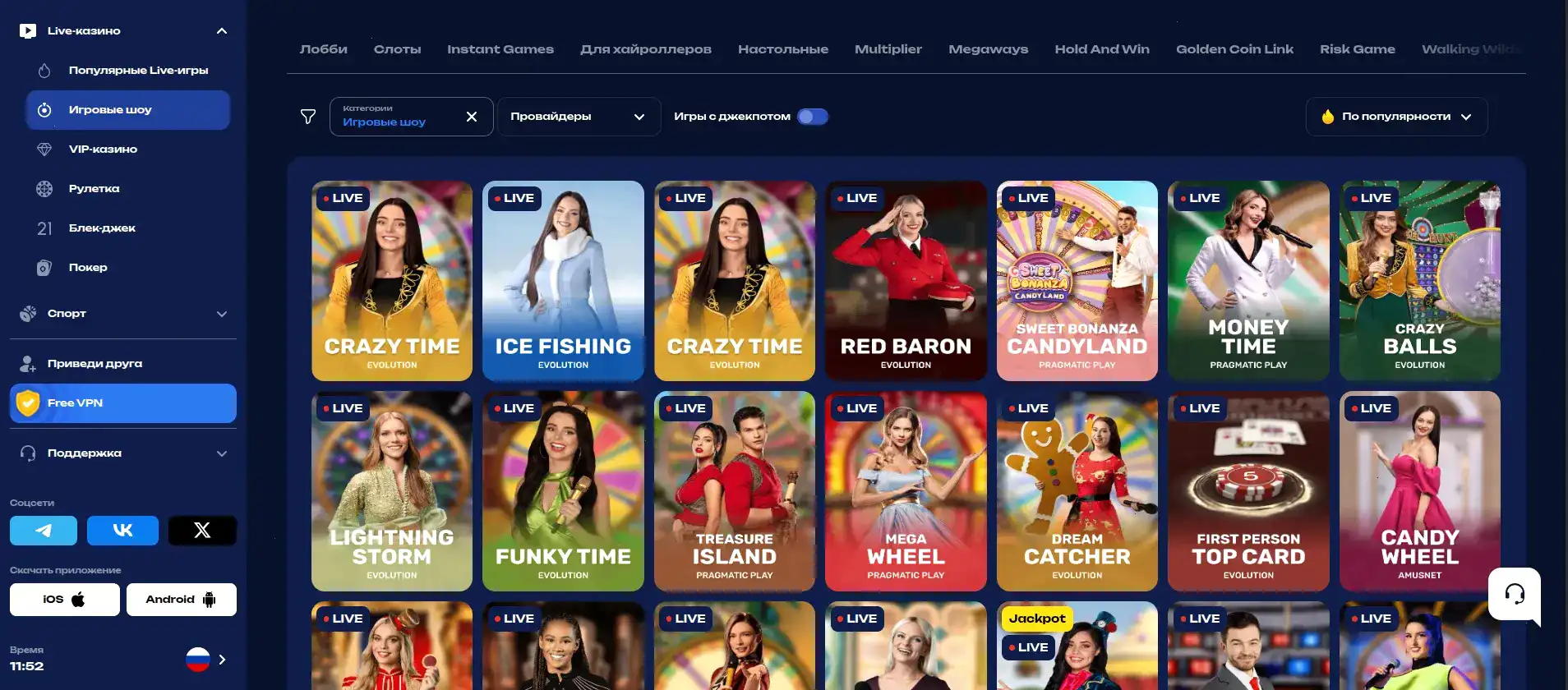 Интерфейс игровых автоматов Триумф казино на экране