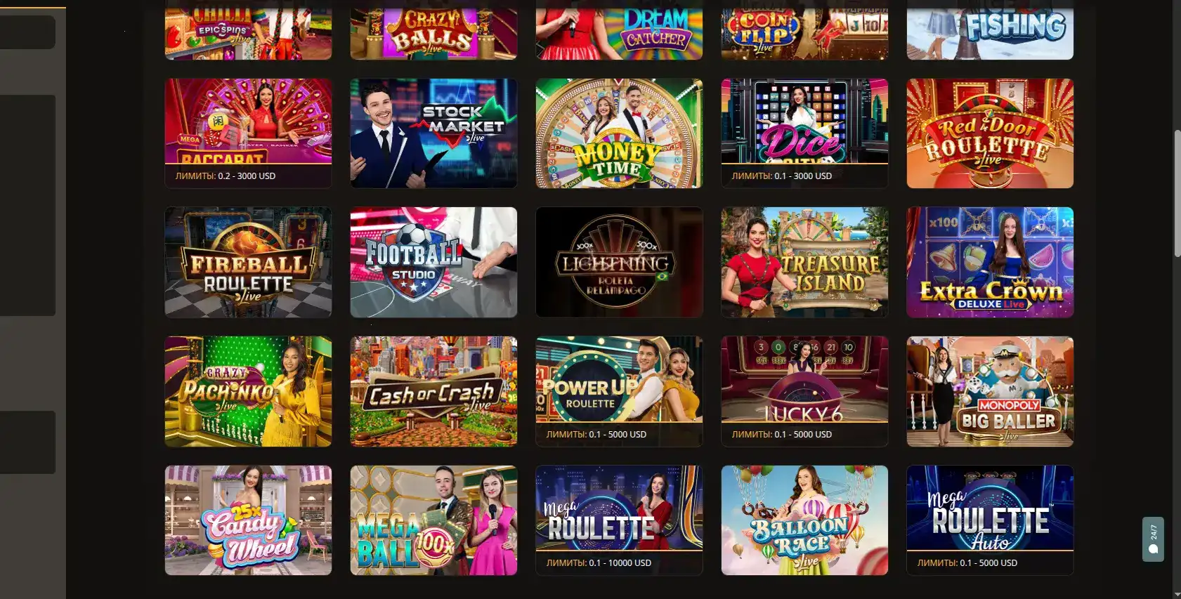 Бонусы и акции в казино Триумф на телефоне